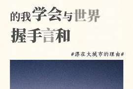 达县市婚外情调查：什么事是夫妻住所选定权