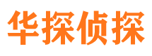 达县外遇出轨调查取证